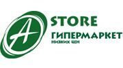 Гипермакет